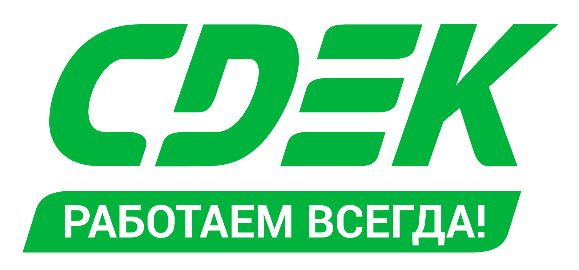 CDEK